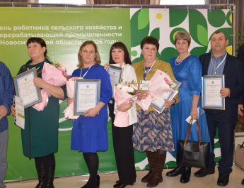 Труженики Искитимского района получили признание на высшем уровне
