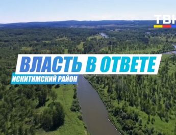 Совет  депутатов подвел итоги уходящего года: впереди – еще больше работы