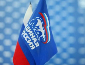 1 декабря партия «Единая Россия» отмечает свой 24-й день рождения