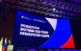 Открыт набор на Президентскую программу подготовки управленческих кадров