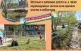День весны и труда лебедевцы встретили по-ударному!