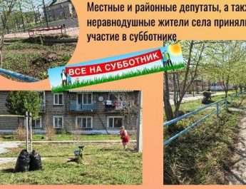 День весны и труда лебедевцы встретили по-ударному!