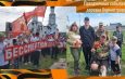 Депутатский корпус принял активное участие в праздничных мероприятиях, посвященных Дню Победы