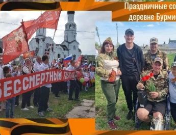 Депутатский корпус принял активное участие в праздничных мероприятиях, посвященных Дню Победы