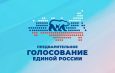 Уважаемые жители Искитимского района!