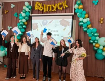 Слезы прощания, надежды и радости