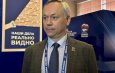 Съезд «Единой России» выдвинул кандидатов в Госдуму IX созыва