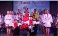 Неустанно говорим о России