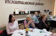 Гранты в Новосибирской области: поддержка сотен социальных проектов