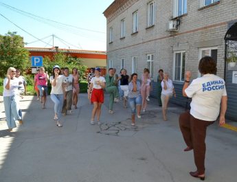 На зарядку становись!