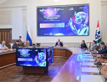 Технопром: цифра, здоровье, энергетика