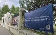 Россия – без мата: Всероссийский проект в действии