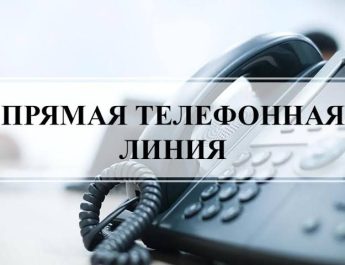 Прямая телефонная линия о капремонте пройдет в общественной приемной губернатора