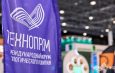 Форум «Технопром-2026»: итоги и результаты