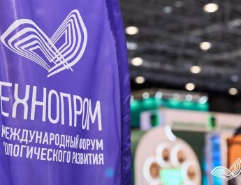 Форум «Технопром-2026»: итоги и результаты