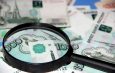 Мониторинг движения денег в России