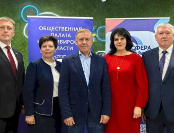 Гражданский диалог: связи простроены, задачи поставлены, цели определены