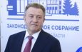 В  приоритете – выполнение социальных обязательств