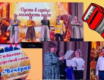 «Вечерка» вечеровала 2 октября в селе Лебедевка