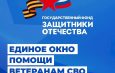 Когда нужна помощь, важно знать, куда обратиться