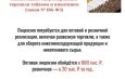 Новое в законодательстве: социальные выплаты и табачная отрасль
