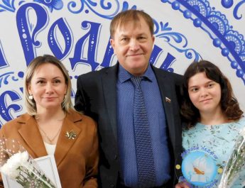 Учитель… Перед именем твоим…