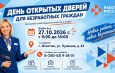 Тем, кто ищет работу