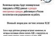 Новое в законодательстве: налоговая тайна и «Честный знак»