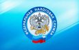 Более 90% налоговых уведомлений направлены в электронном виде в Новосибирской области